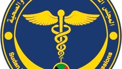 المهن الصحية:ضوابط صارمة 17 ١٨ ٤٤ ٢٥ IMG 20240802 WA0091