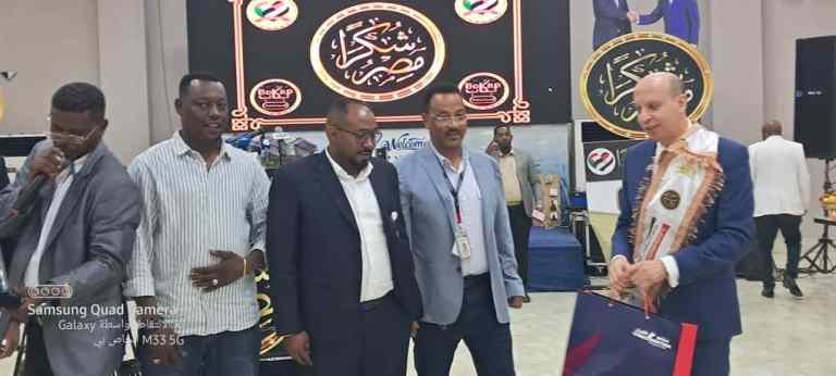 ٢١ ٥٢ ٤٢ IMG 20240828 WA0094