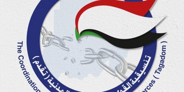 ٢٢ ٢٢ ٥٢ تقدم 1 750x375 1