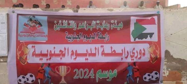 436c3632 3669 419b 8267 e4013a03bf09