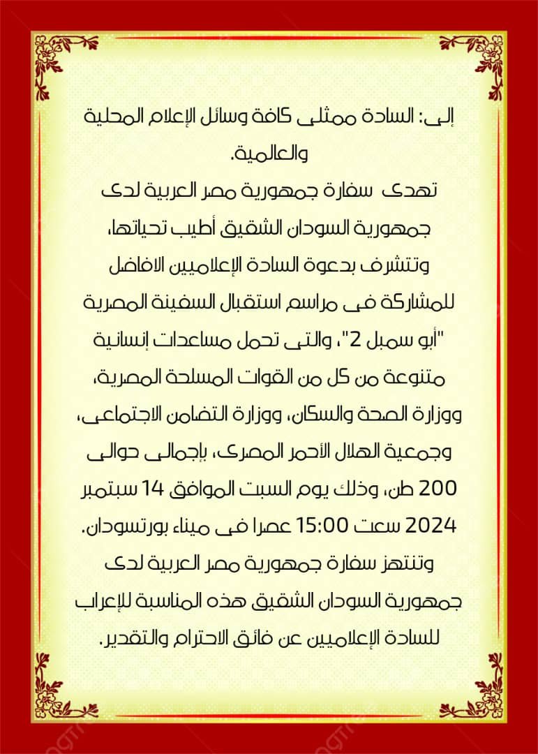 IMG 20240913 WA0008