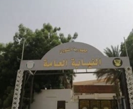 النائب العام يبلغ الأمم المتحدة أمر مهم بشأن جرائم الدعم السريع 