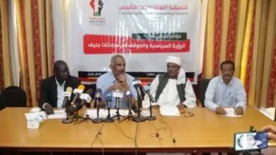 UU UU UU IMG 20240819 WA0118 780x470 1