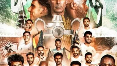 للرياضيين .. الزمالك يحقق بطولة مهمة 16 faa41702 7382 43d1 a7c6 140041e3c484
