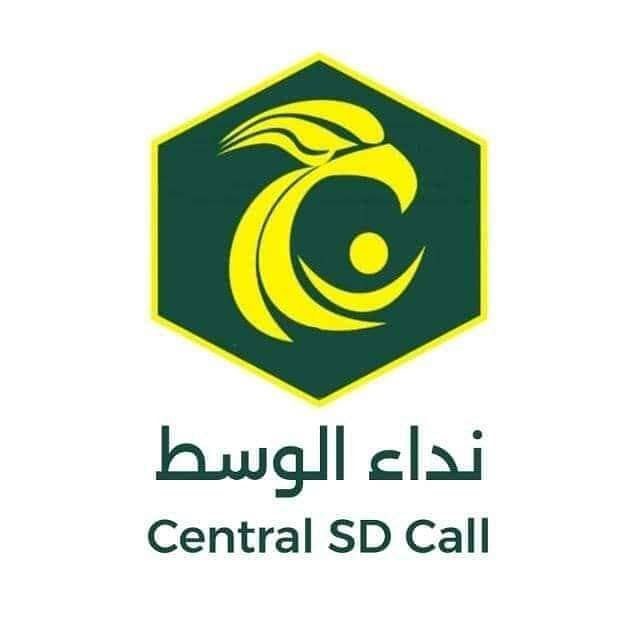 دافعت عن نفسها .. مليشيا التمرد تصفي معلمة 11 fb img 1721197729517