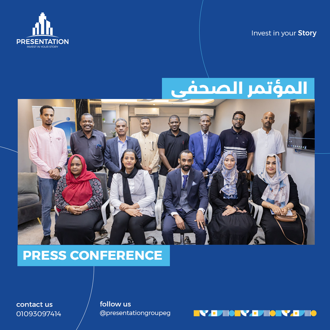 بريزنتيشن تفتح فرص الاستثمار العقاري للسودانيين 11 مؤتمر