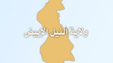 ١٠ ٤٤ ٠٩ IMG 20240213 WA0009