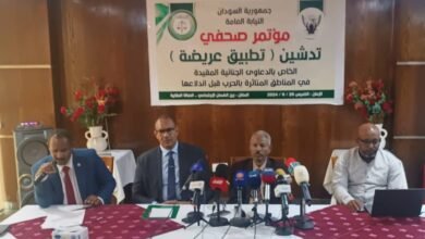 النيابة العامة تطلق خدمة جديدة لتلقي البلاغات 15 ١٠ ٥٧ ٢٠ IMG 20240926 WA0286 860x518 1