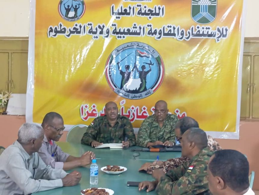 ( ٦٩) مليون جنيه دعماً للإستنفار والمقاومة الشعبية بولاية الخرطوم 11 ١٧ ٠٨ ٢٨ IMG 20240925 WA0097 860x648 1