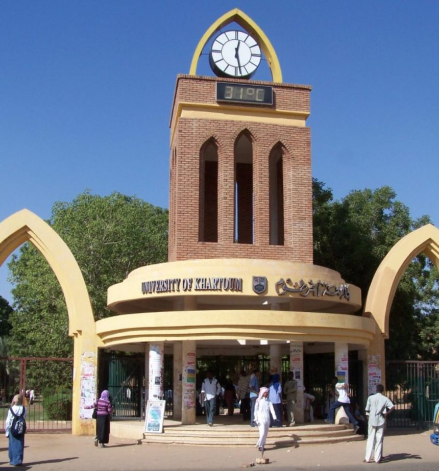 جامعة الخرطوم تفتح مركزا للإمتحانات بالقضارف 11 ١٨ ٥٠ ١٣ IMG ٢٠٢٤٠٩٢٠ ١٥٢٧١٠ 860x923 1
