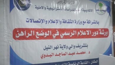 ٢٠ ٥٢ ١٠ IMG 20240911 WA0004