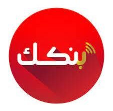 بنك الخرطوم يعلن خدمة جديدة 18 "بنكك" يصدر تنويها جديدا