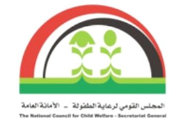 مجلس الرعاية والطفولة يقيد انتهاكات المليشيا في حق الاطفال 11 2
