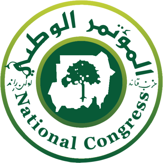رئيس المؤتمر الوطني يتحدث عن ما بعد الحرب 11 National Congress of Sudan logo
