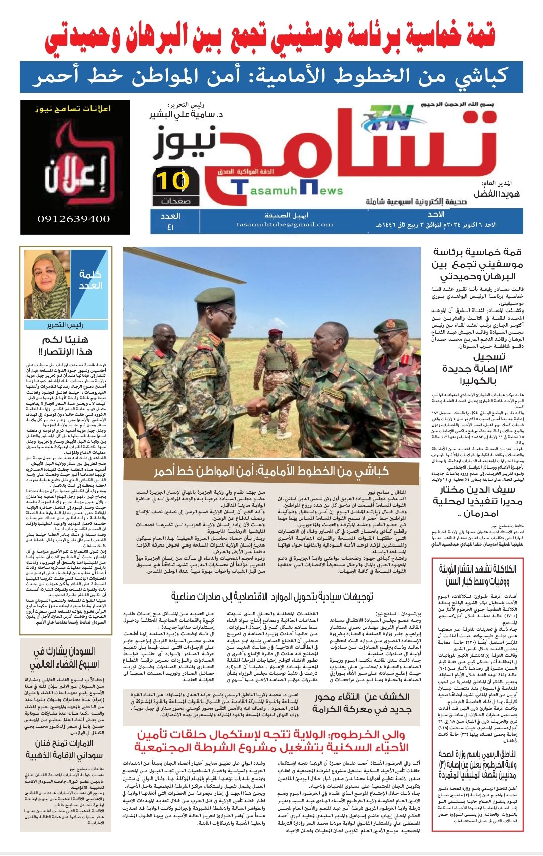 Screenshot 2024 10 08 18 40 36 404 cn.wps .moffice eng edit