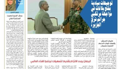 Screenshot 2024 10 29 13 52 19 573 cn.wps .moffice eng edit