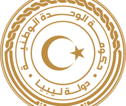 Seal of the Government of National Unity Libya.svg