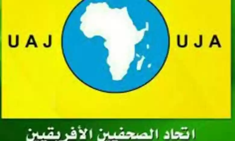 الفيدرالية الافريقية للصحفيين تشكو المليشيا و الإمارات 11 Tsystem AKHDA7YYW5