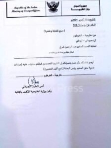 السفير بالإمارات يرفض العودة الى السودان