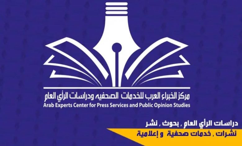 مسح إتجاهات الرأي العام السوداني حول تظاهرات السودانيين الأخيرة بلندن 11 1000362616