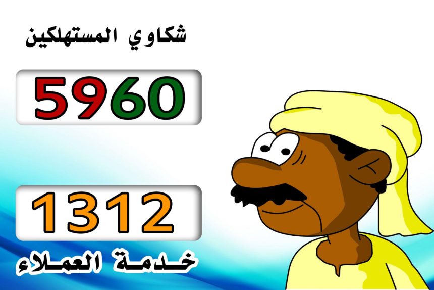 المواصفات تعيد خدمة مهمة 11 1000373876