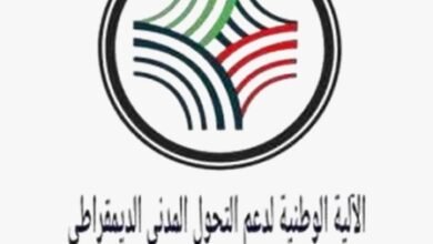 بيان مشترك للآلية الوطنية لوقف الحرب ودعم التحول المدني الديمقراطي 17 1000388158