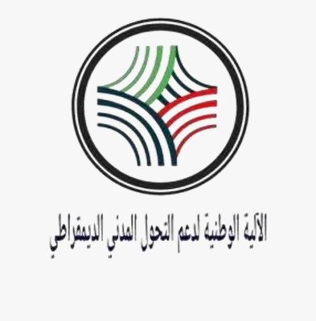 بيان مشترك للآلية الوطنية لوقف الحرب ودعم التحول المدني الديمقراطي 11 1000388158