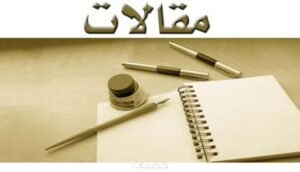 د سامية علي تكتب:حركة تحرير الجزيرة.. هل تفلح؟!