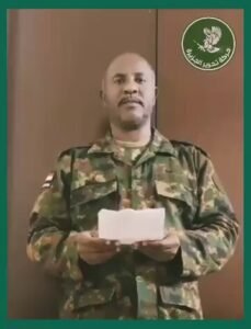 الكشف عن هوية من أذاع بيان حركة تحرير الجزيرة 12 الكشف عن هوية من أذاع بيان حركة تحرير الجزيرة