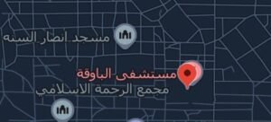إعادة خدمة مهمة لمستشفى الباوقة