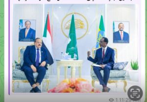 ملفات ساخنة على طاولة اجتماع وزيري الخارجية السوداني والإثيوبي 13 ملفات ساخنة على طاولة اجتماع وزيري الخارجية السوداني والإثيوبي