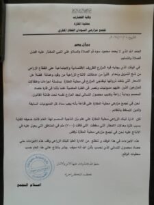 اعتقالات واسعة بالقضارف.. ماذا حدث! 13 اعتقالات واسعة بالقضارف.. ماذا حدث!