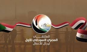 ملتقى رجال الأعمال بالقاهرة.. هل يمتص تداعيات الحرب