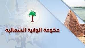 أمر طوارئ بالولاية الشمالية