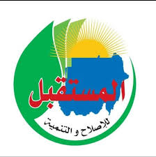 حركة المستقبل تنتقد مشروع القرار البريطاني 12 حركة المستقبل تنتقد مشروع القرار البريطاني