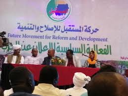حركة المستقبل تنتقد مشروع القرار البريطاني 13 حركة المستقبل تنتقد مشروع القرار البريطاني
