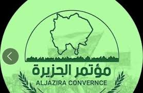 مؤتمر الجزيرة يحذر من وقوع مجزرة بقرية التكينة