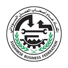 اتحاد أصحاب العمل يطرح محفزات للاستثمار بالسودان