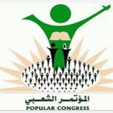 الشعبي يعتذر عن المشاركة في ورشة جنيف