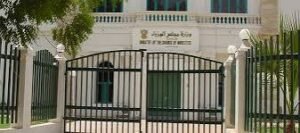 الحكم الاتحادي تصدر قرارات مهمة بشأن الوزارات الولائية 13 الحكم الاتحادي تصدر قرارات مهمة بشأن الوزارات الولائية