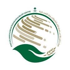 مركز الملك سلمان يدشن المرحلة الثالثة من المساعدات بولاية كسلا