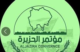 مؤتمر الجزيرة يصدر تقرير عن تطورات الأوضاع في شرق الجزيرة