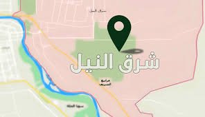 طوارئ شرق النيل تطلق نداء استغاثة