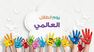 مدينة الدلنج تدعم الطفولة