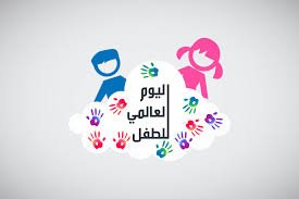 مدينة الدلنج تدعم الطفولة