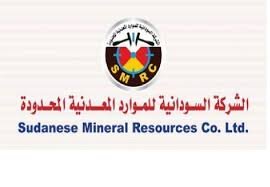 الكشف عن خطة لتطوير قطاع المعادن وزيادة إنتاج الذهب