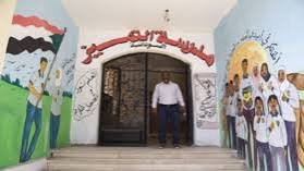اجتماع سوداني مصري بشأن تعليم السودانيين 13 اجتماع سوداني مصري بشأن تعليم السودانيين