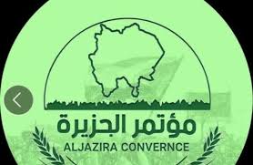 مؤتمر الجزيرة: ارتفاع عدد قتلى المحيريبا 12 مؤتمر الجزيرة: ارتفاع عدد قتلى المحيريبا