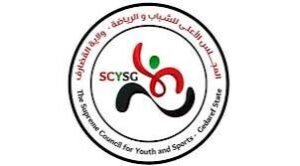 قرارات مهمة للشباب والرياضة بالخرطوم 12 قرارات مهمة للشباب والرياضة بالخرطوم