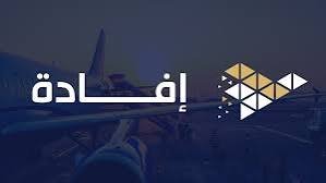 خبر مهم للسودانيين المقيمين بمصر 12 خبر مهم للسودانيين المقيمين بمصر